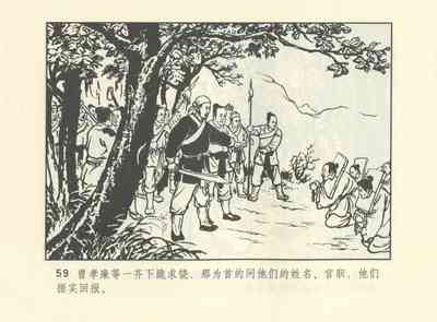 第602頁圖