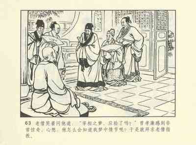 第606頁圖