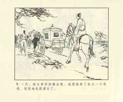 第622頁圖