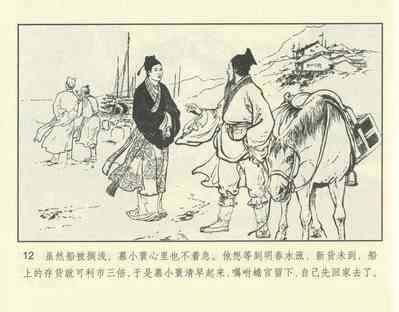 第62頁圖