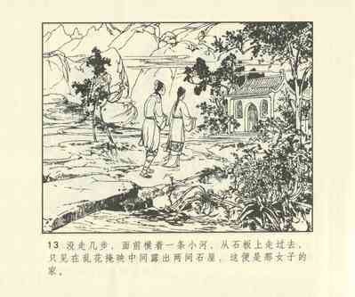 第630頁圖