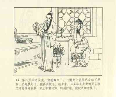 第634頁圖