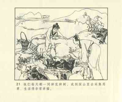 第638頁圖