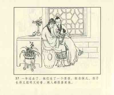 第654頁圖