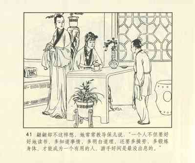 第658頁圖