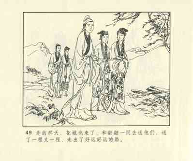 第666頁圖