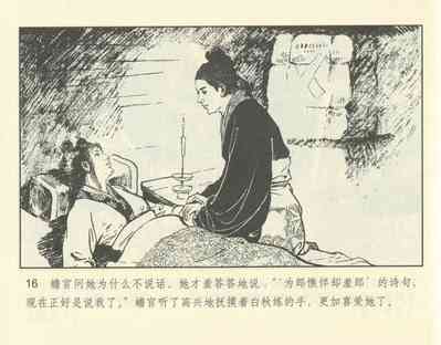 第66頁圖