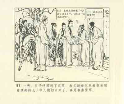 第670頁圖