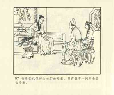 第674頁圖