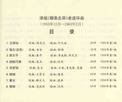 第678頁圖