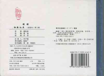 第682頁圖