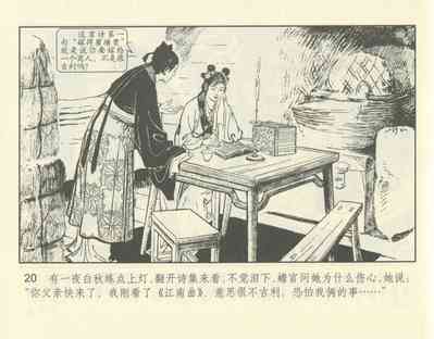 第70頁圖