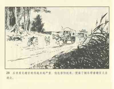 第78頁圖