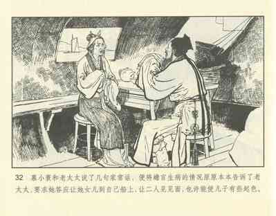 第82頁圖