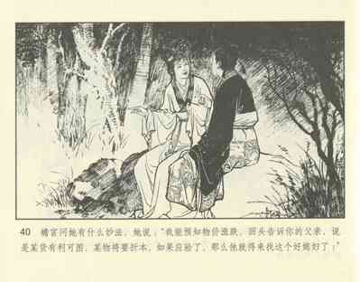 第90頁圖