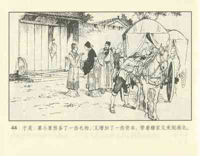 第94頁圖