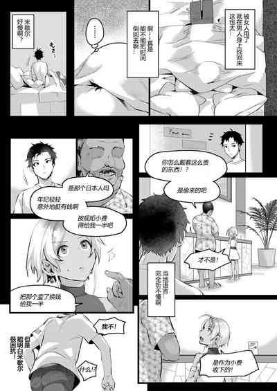 第18頁圖