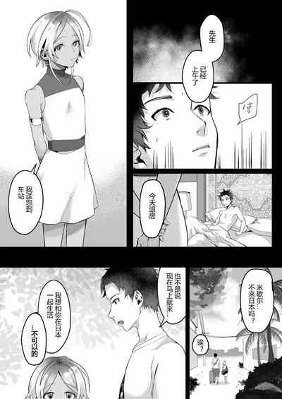第34頁圖
