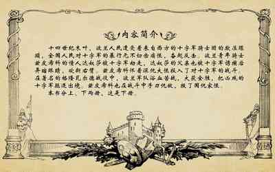 第178頁圖