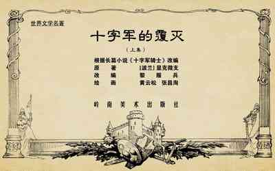 第2頁圖