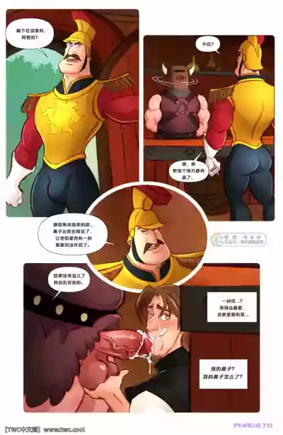 第2頁圖