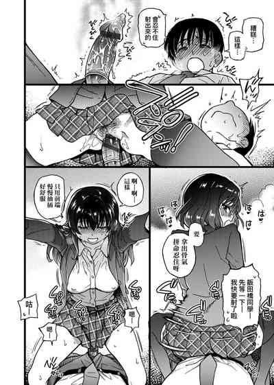 第254頁圖