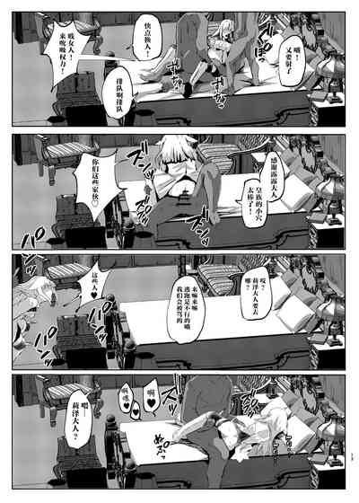 第14頁圖