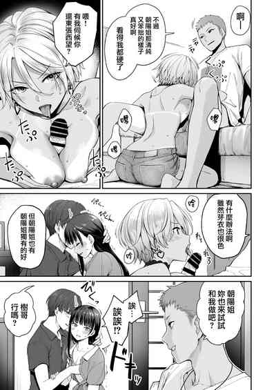 第38頁圖