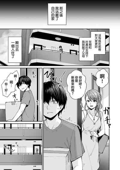 第82頁圖