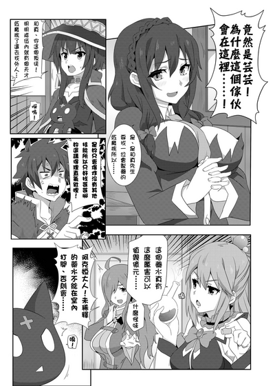 第6页图