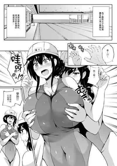 第2頁圖