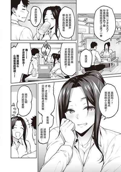第6页图