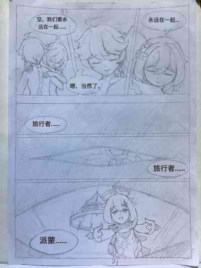 第22頁圖