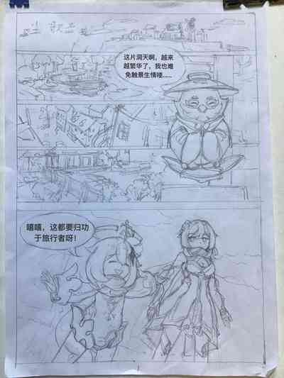 第2頁圖
