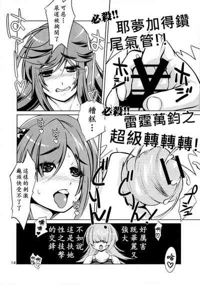 第14頁圖
