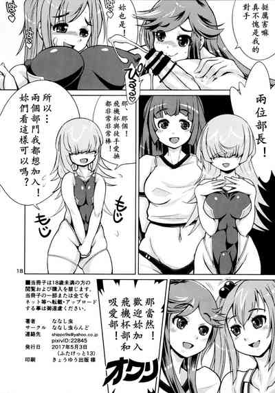 第18頁圖