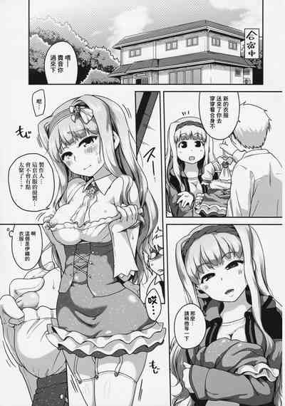 第2頁圖