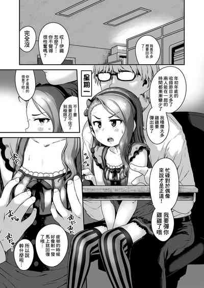 第2頁圖