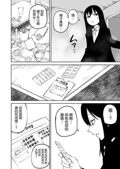 第10頁圖