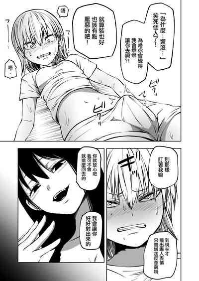 第18頁圖