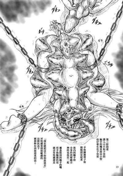 第10頁圖