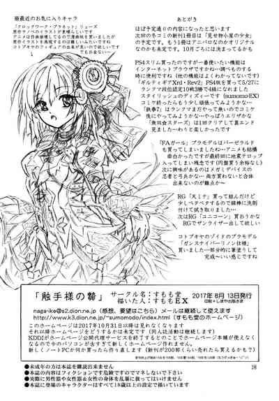 第18頁圖