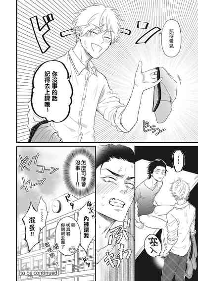 第38页图