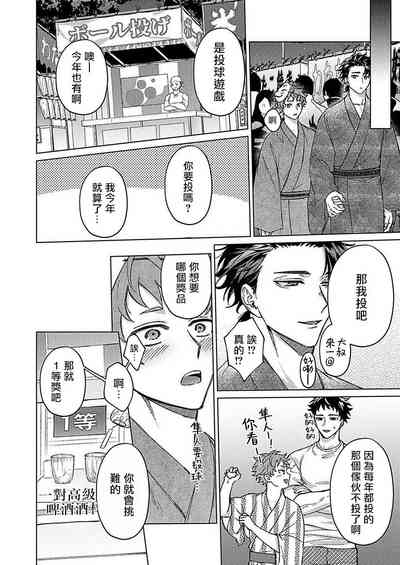 第70页图