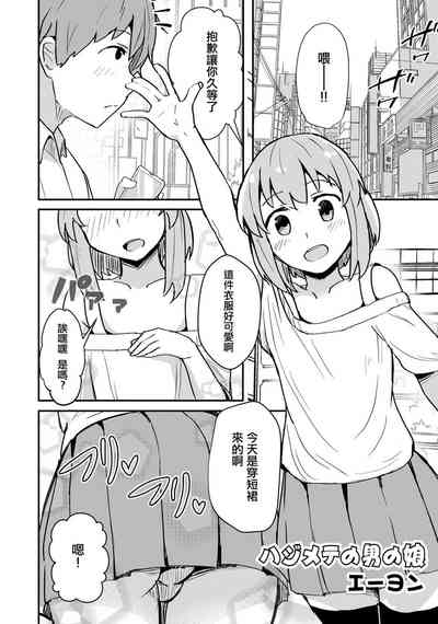 第2頁圖