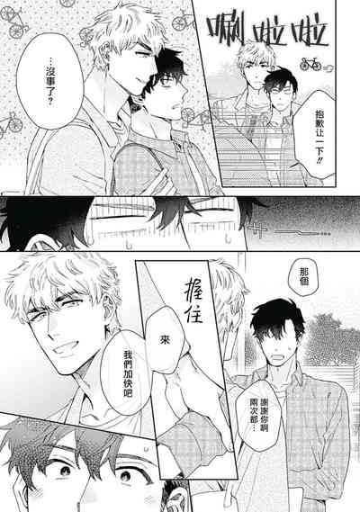 第18頁圖