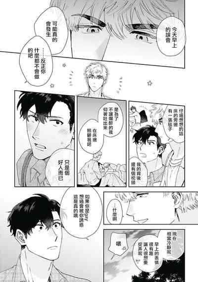 第30頁圖