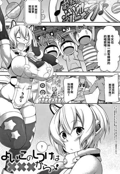 第2頁圖