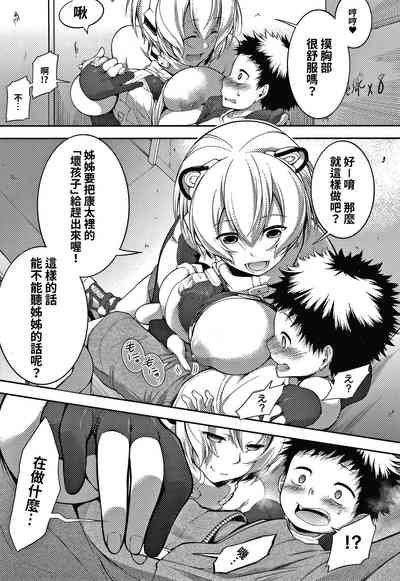 第6頁圖