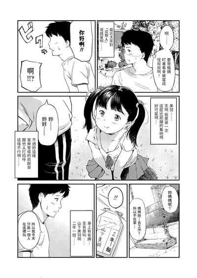 第2頁圖
